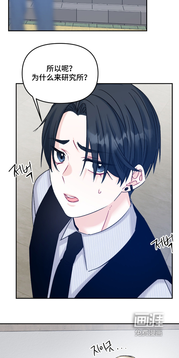 第16话3