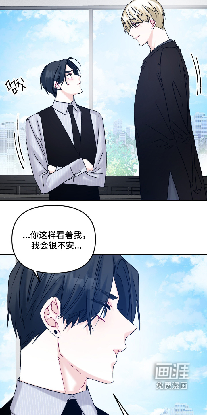 第16话4