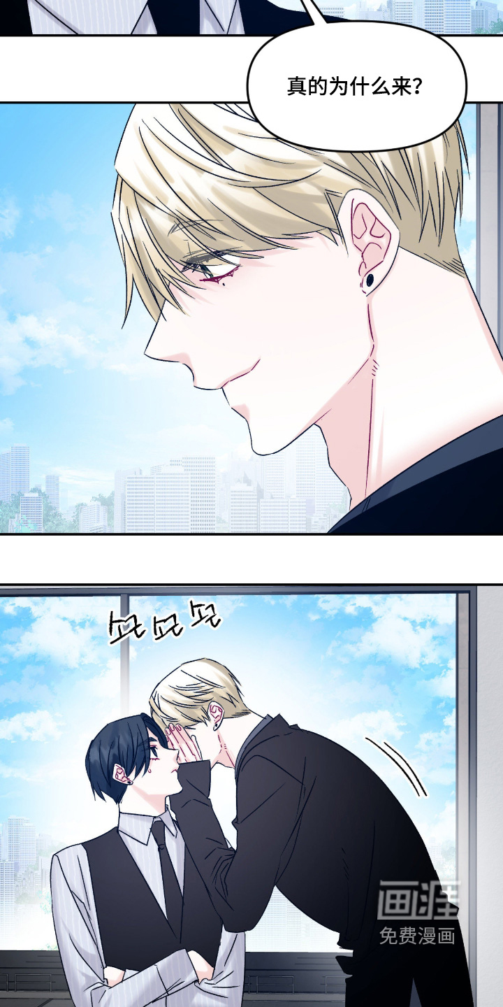 第16话5