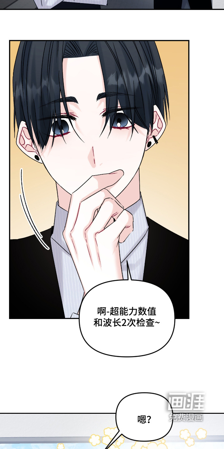 第16话6