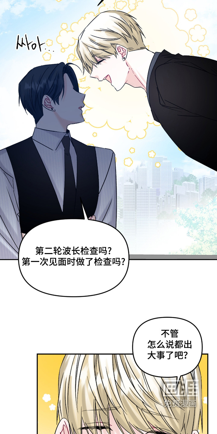 第16话7