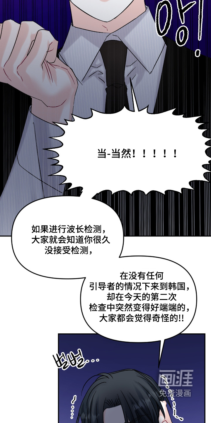 第16话9