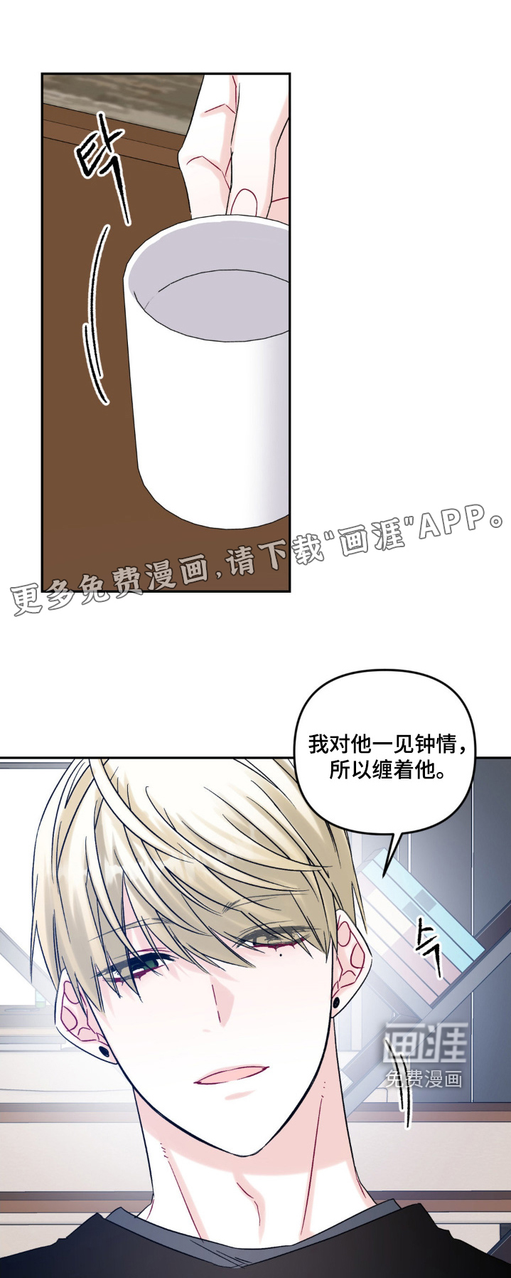 第15话0