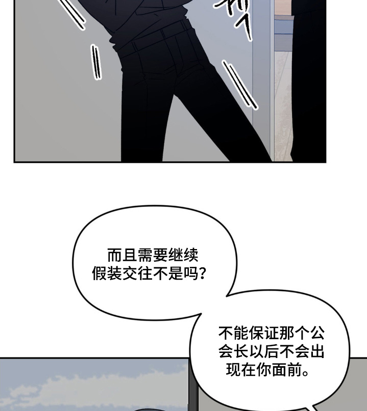第15话10