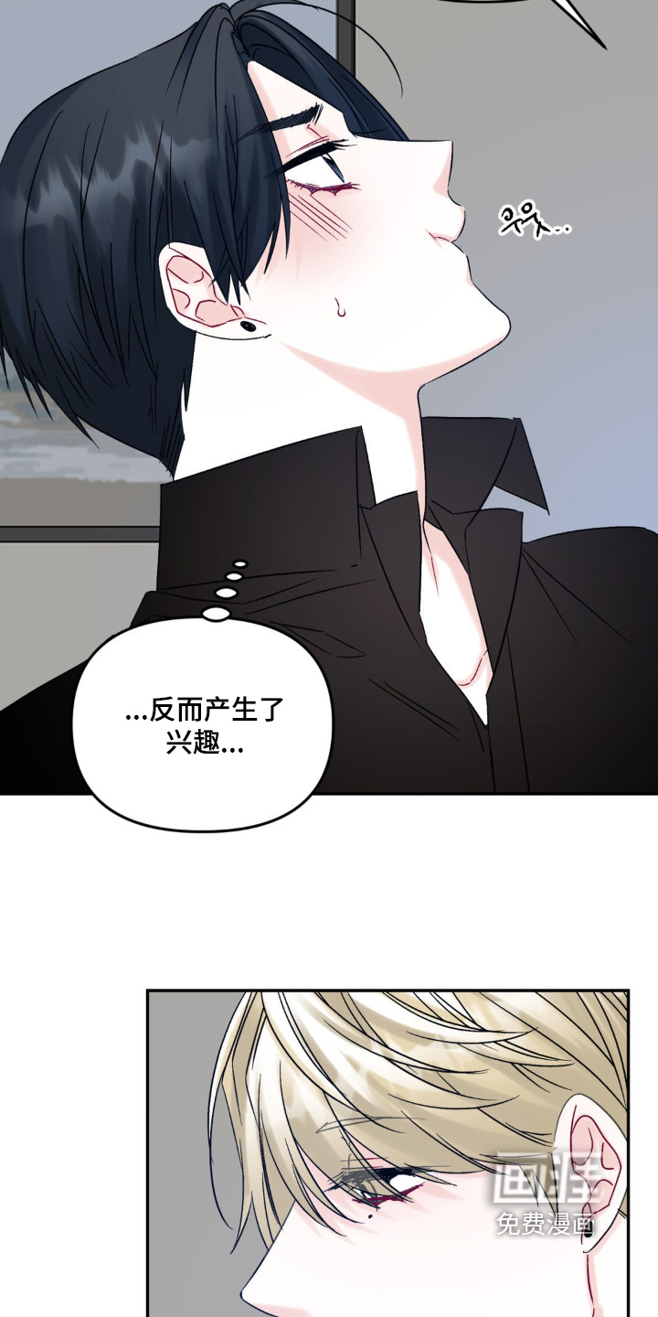 第15话11