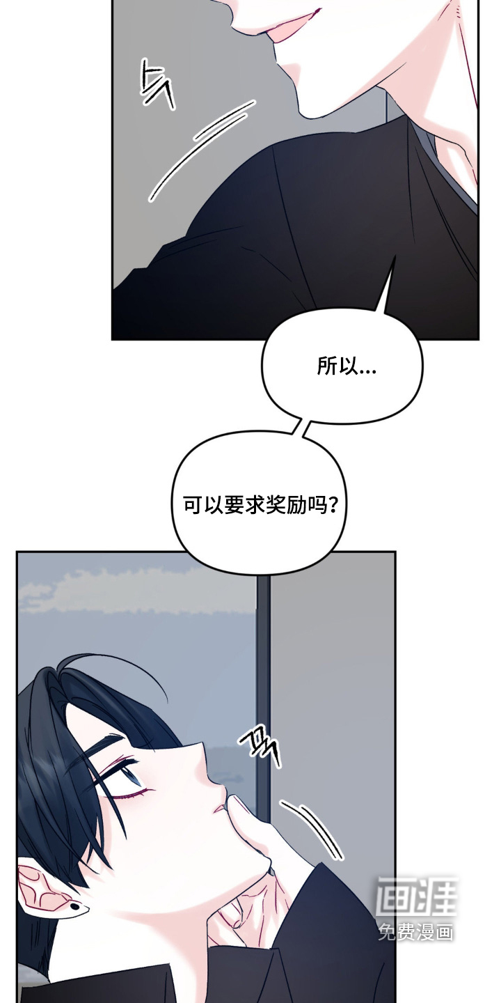 第15话12