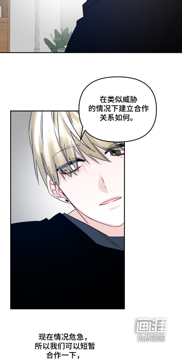 第15话15