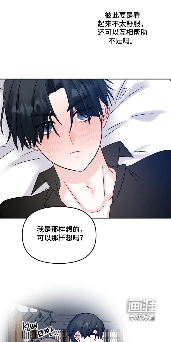 第15话16