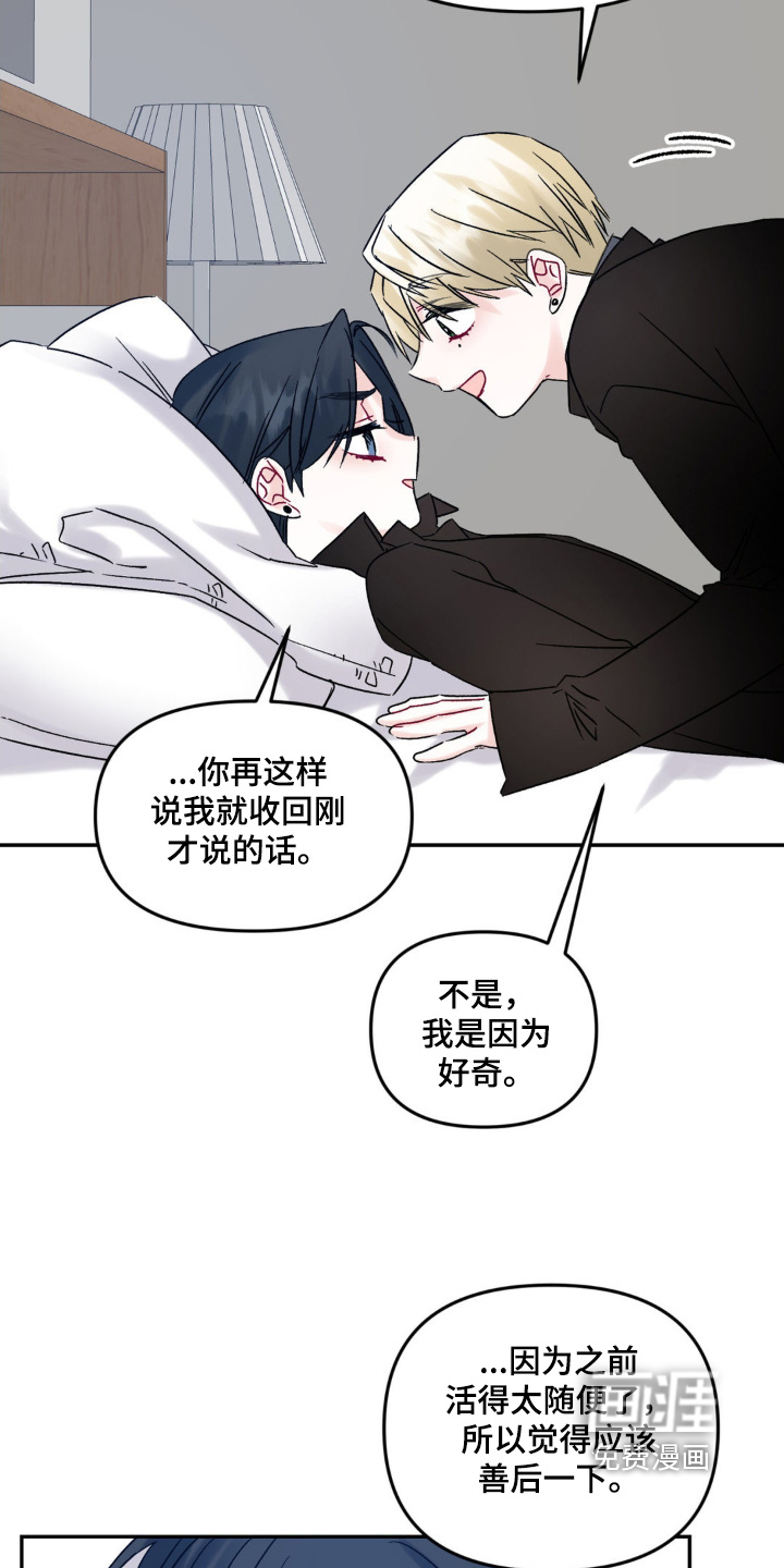 第15话20