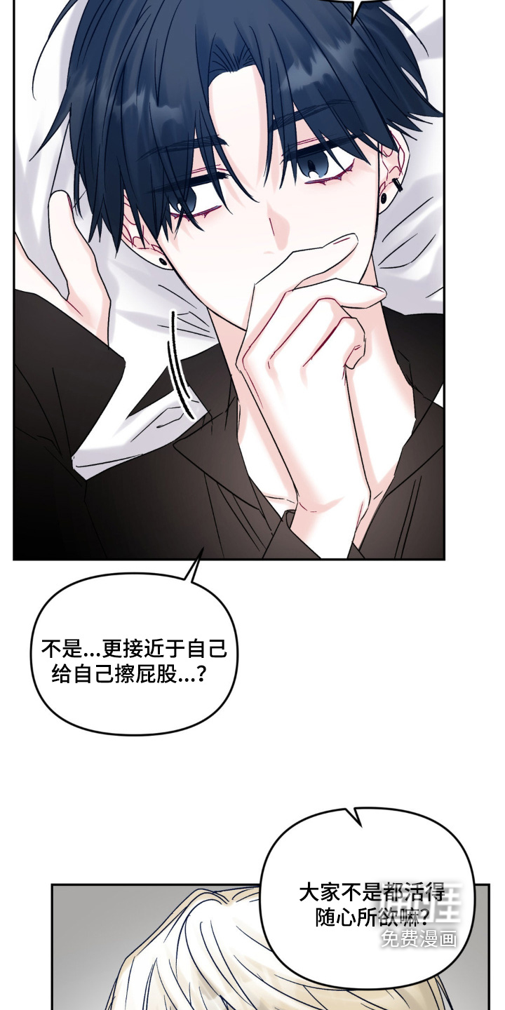第15话21