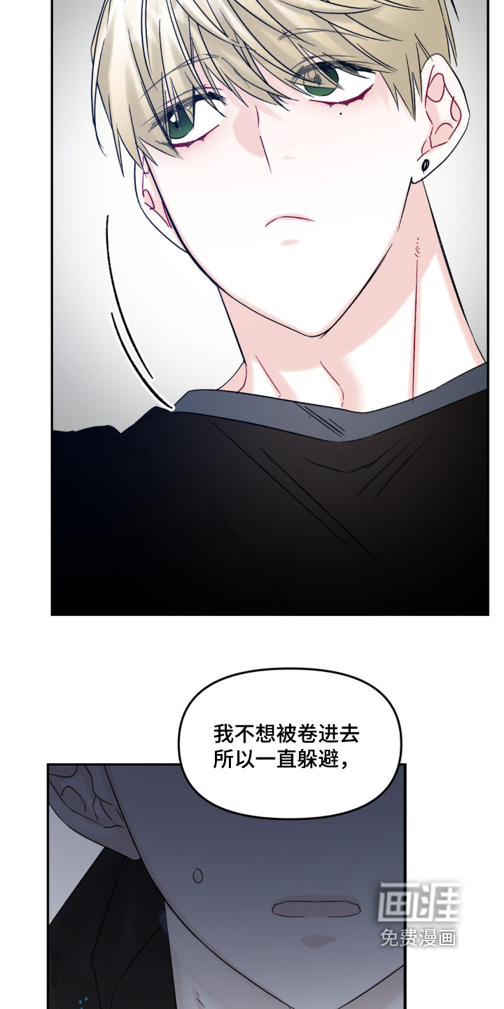 第15话22