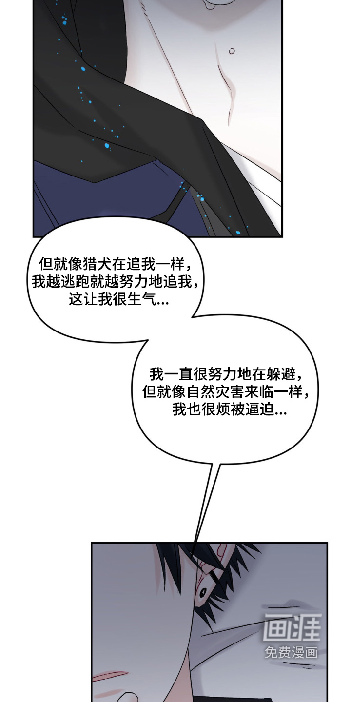 第15话23