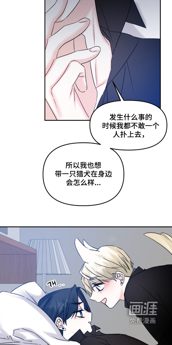 第15话24