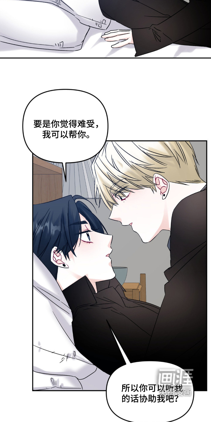 第15话25