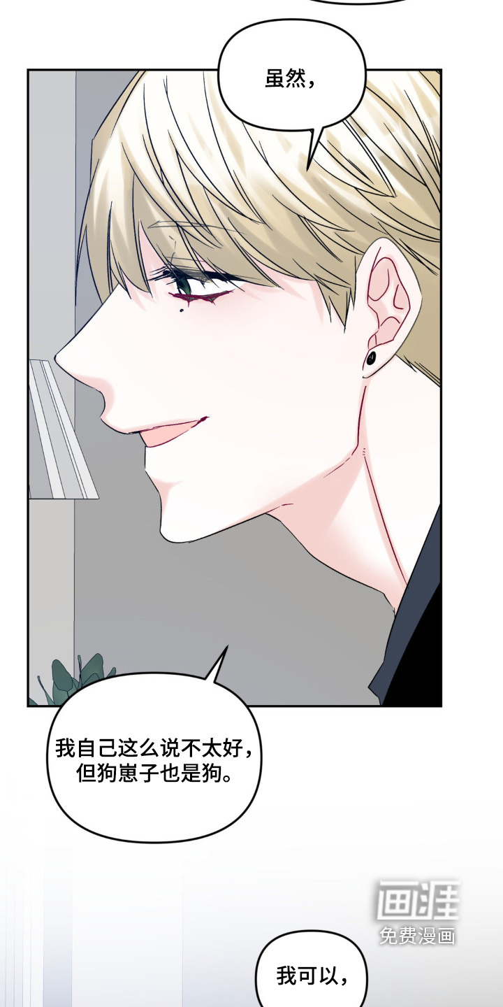 第15话26