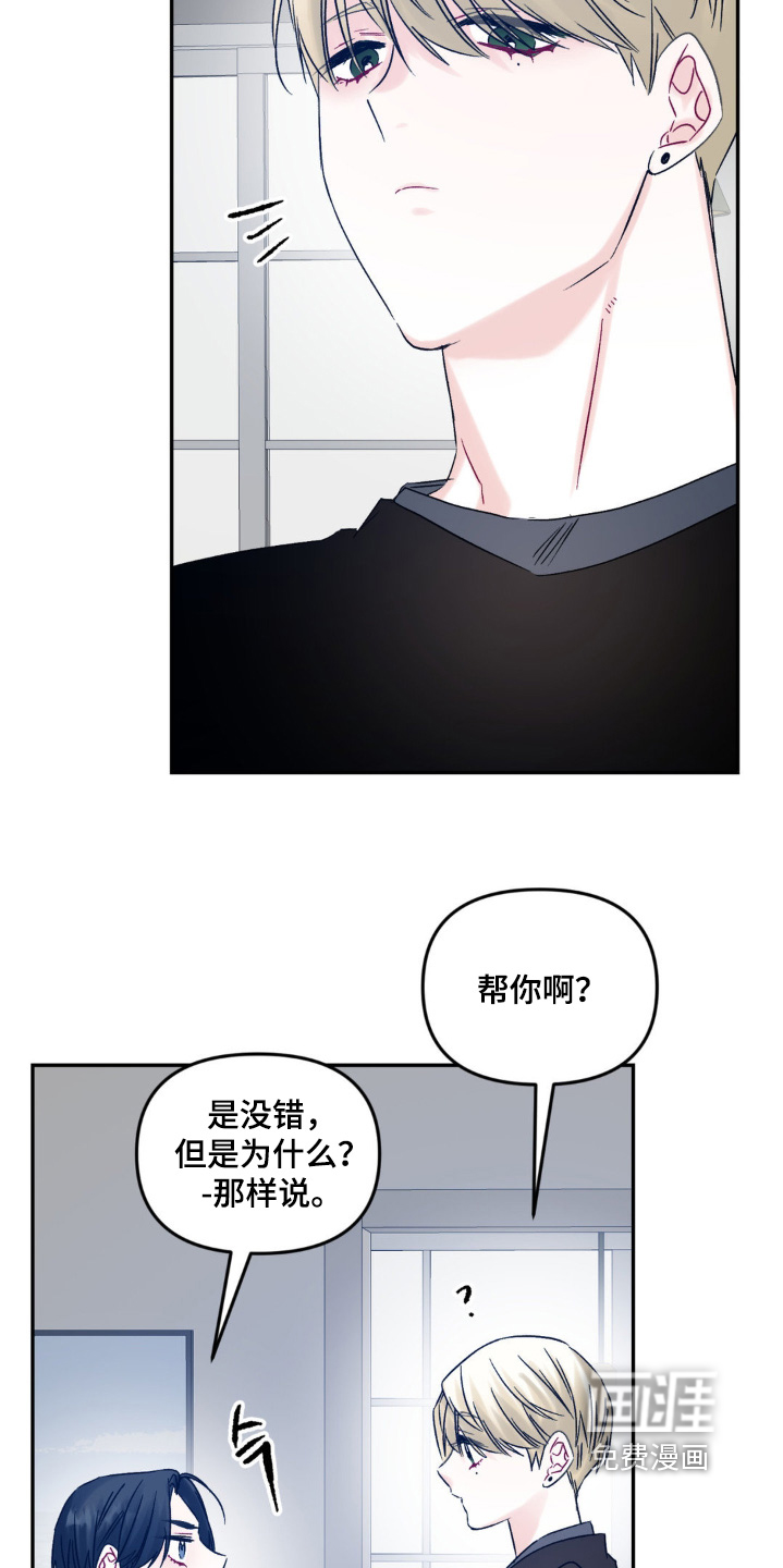 第15话5