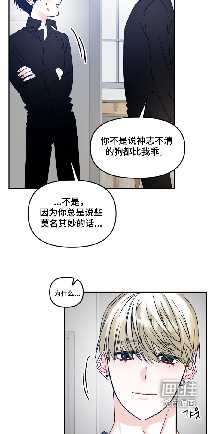 第15话6