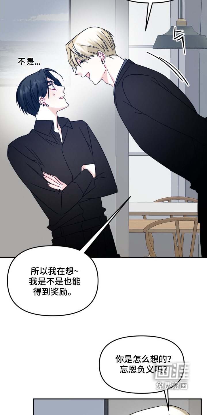 第15话8