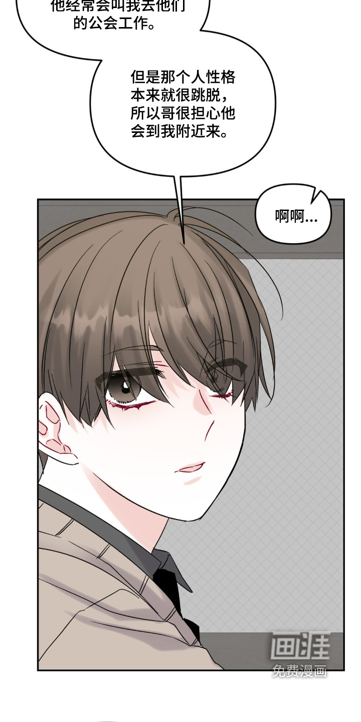 第14话11