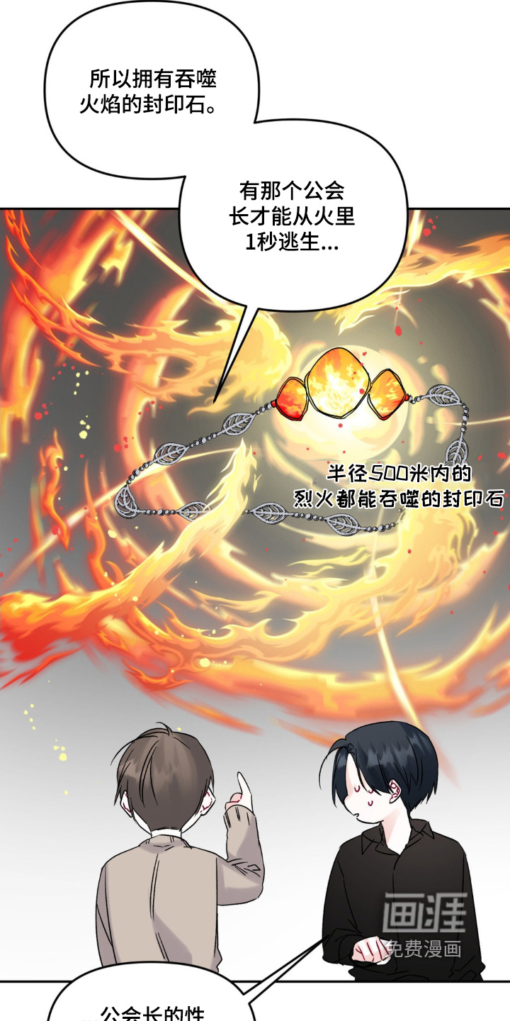 第14话12
