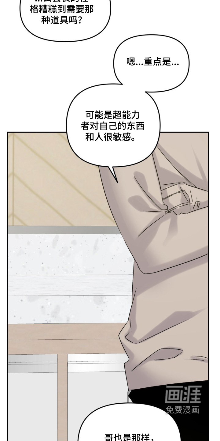 第14话13