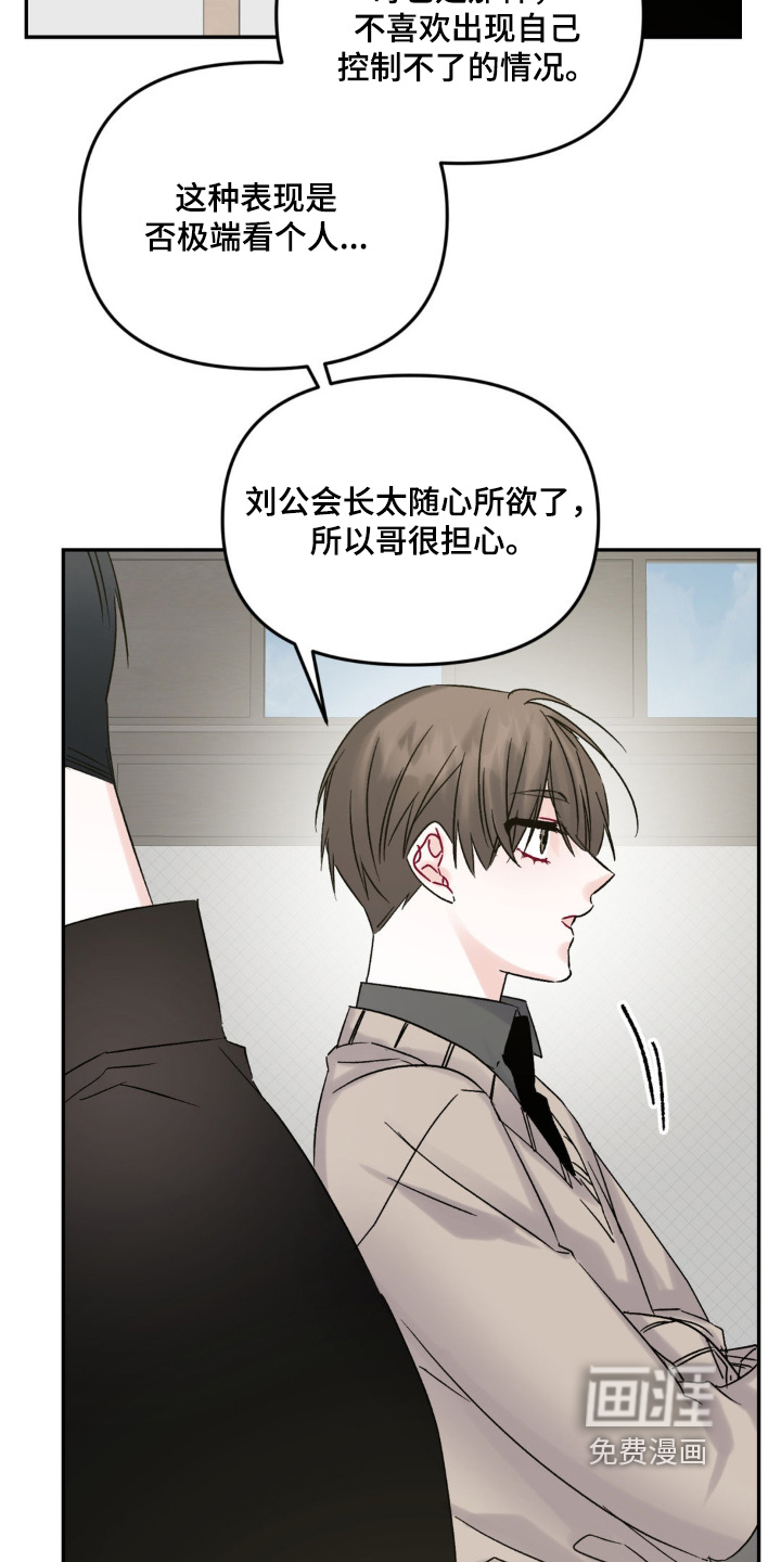 第14话14