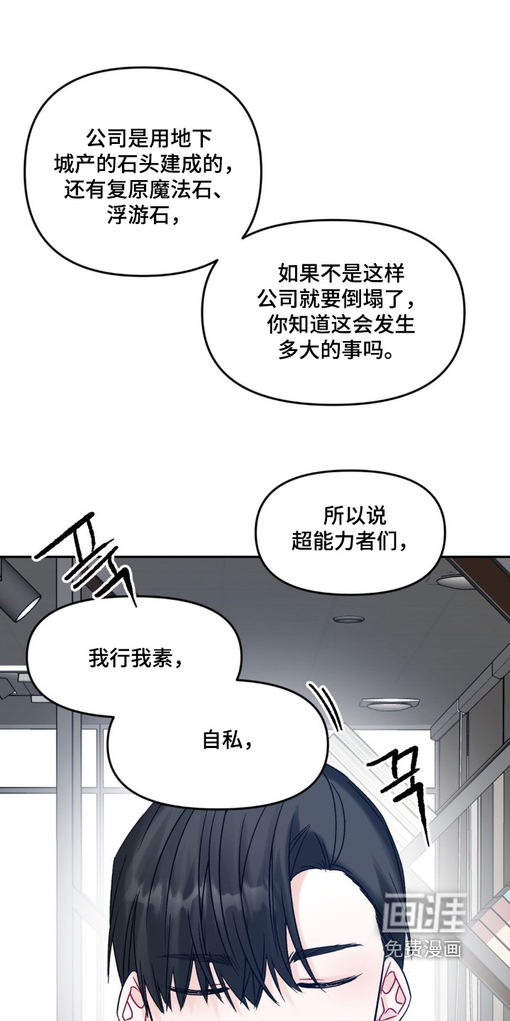第14话19