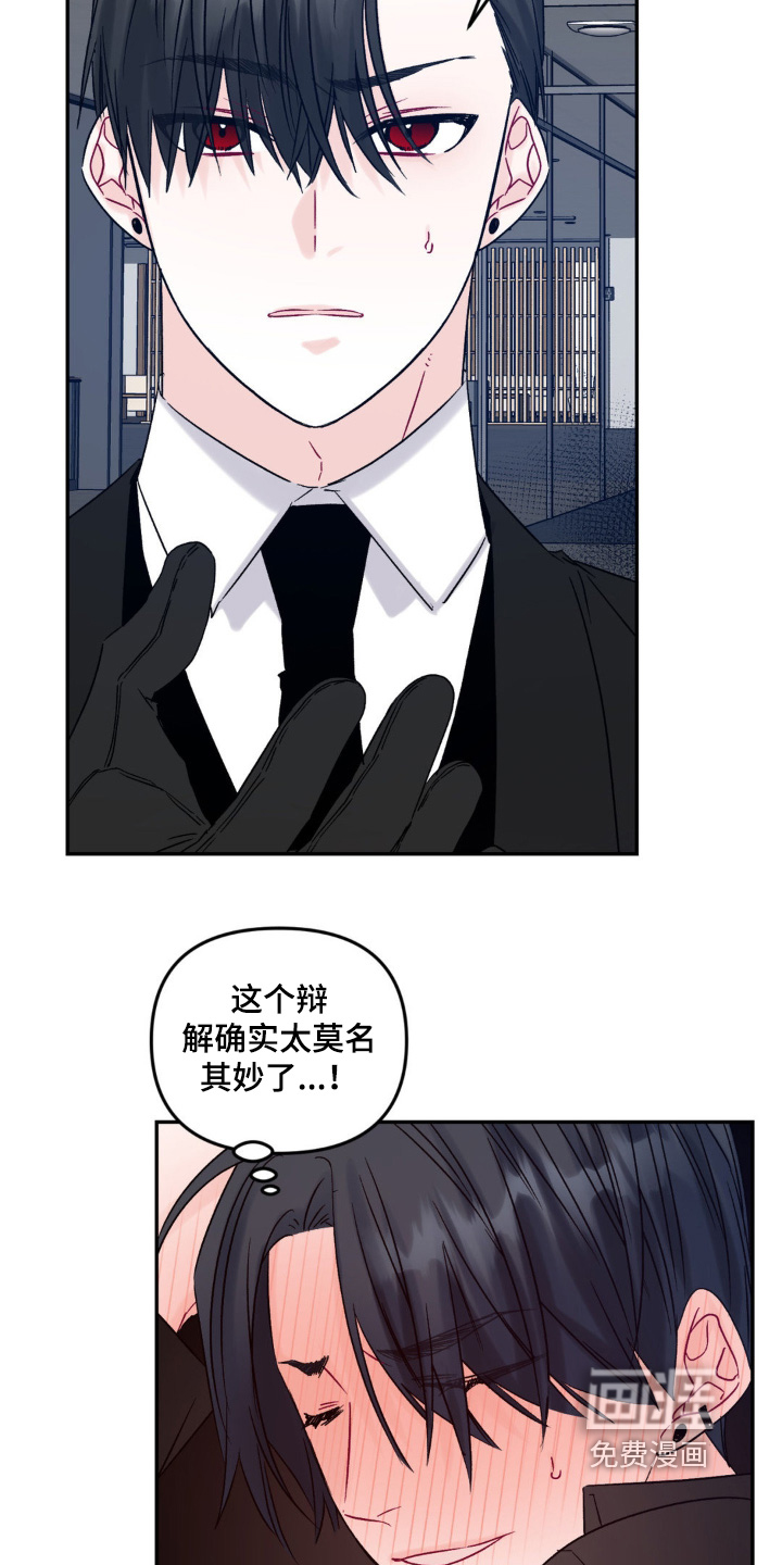 第14话2
