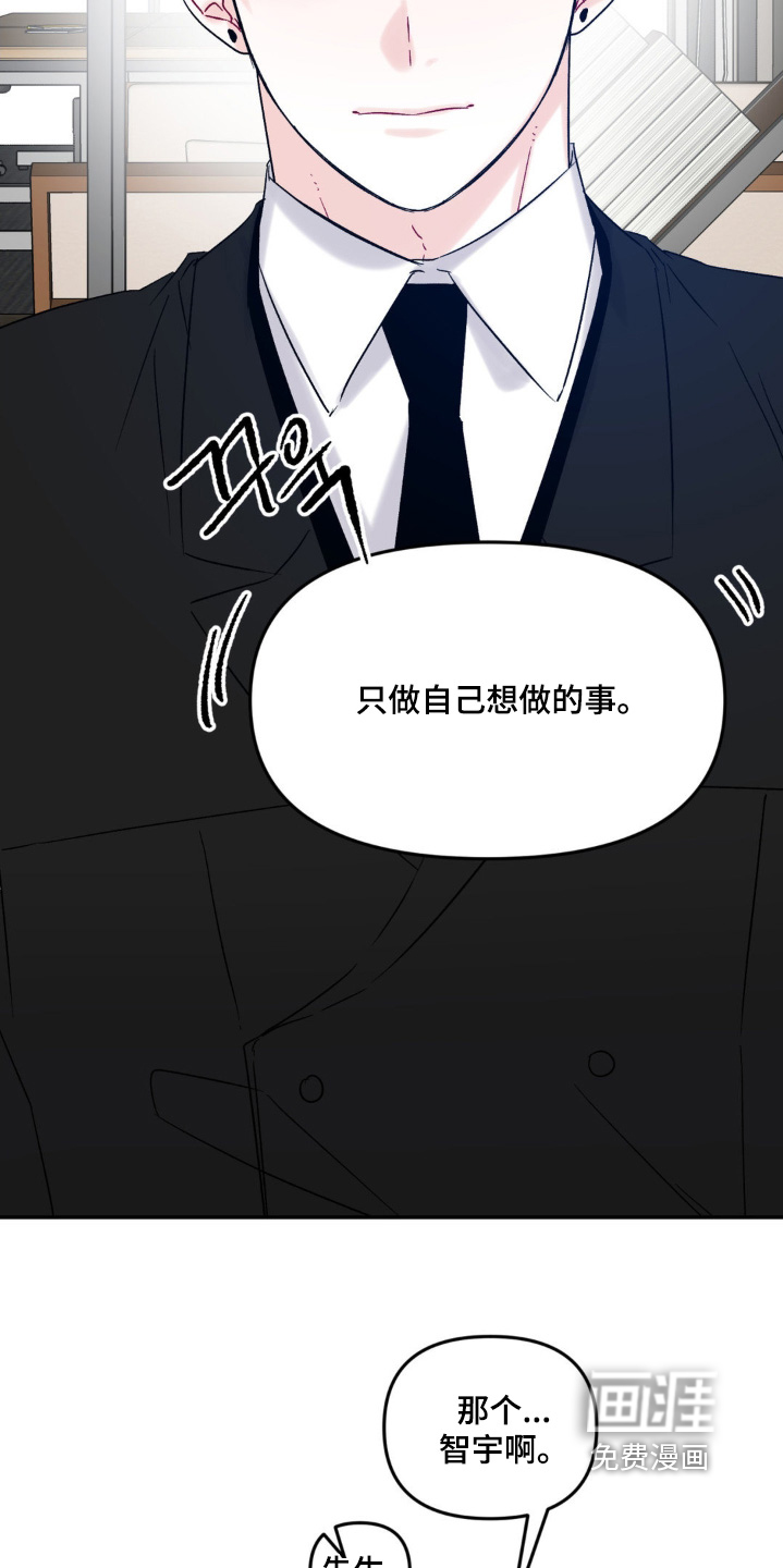 第14话20