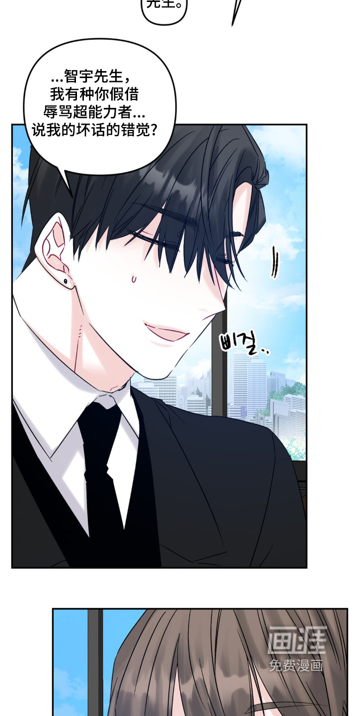 第14话21