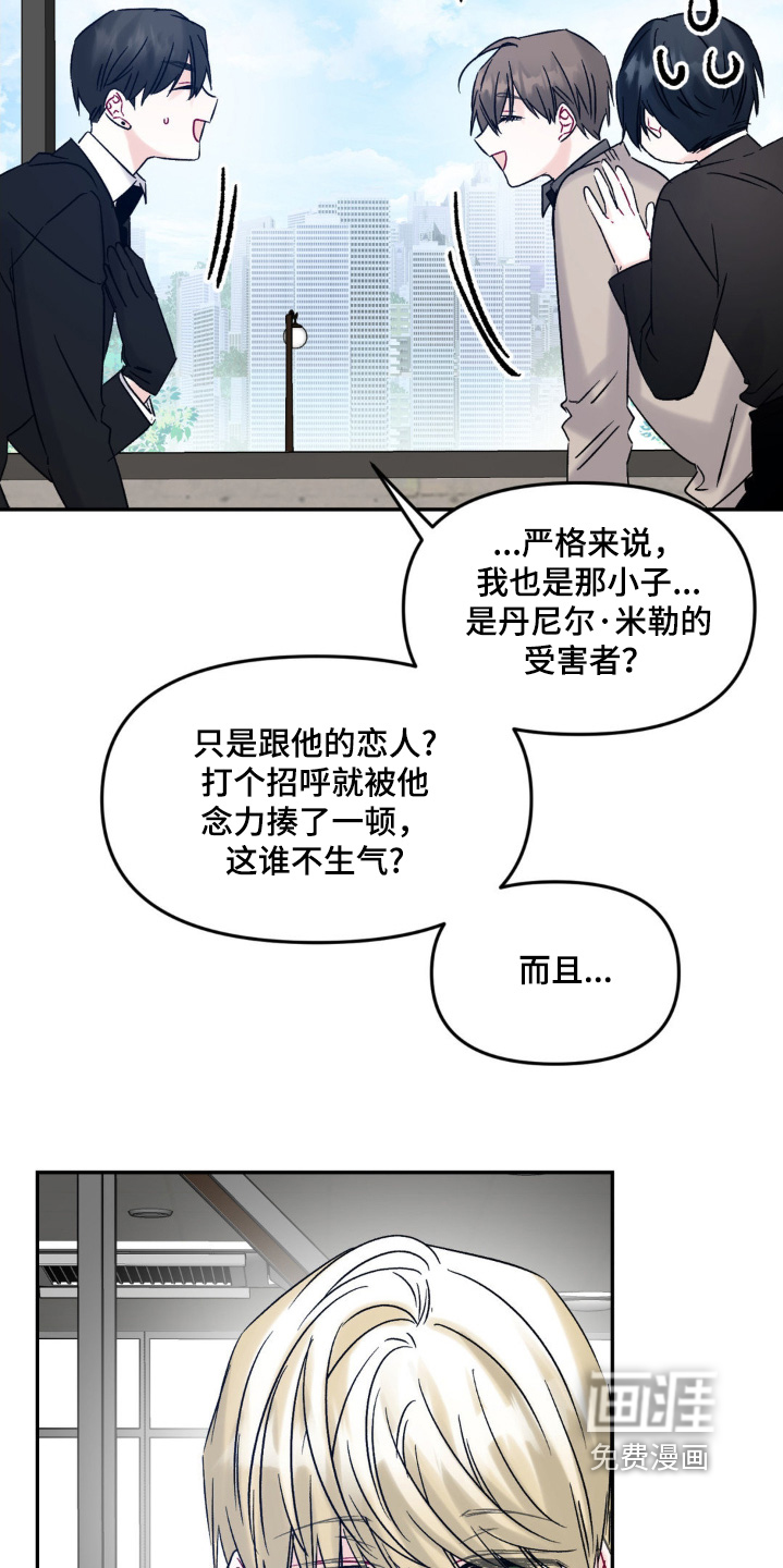 第14话23