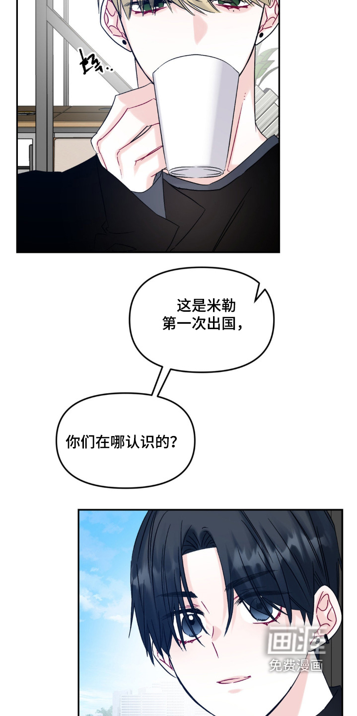 第14话24
