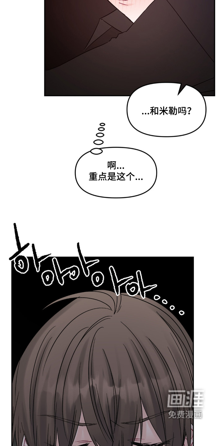 第14话3