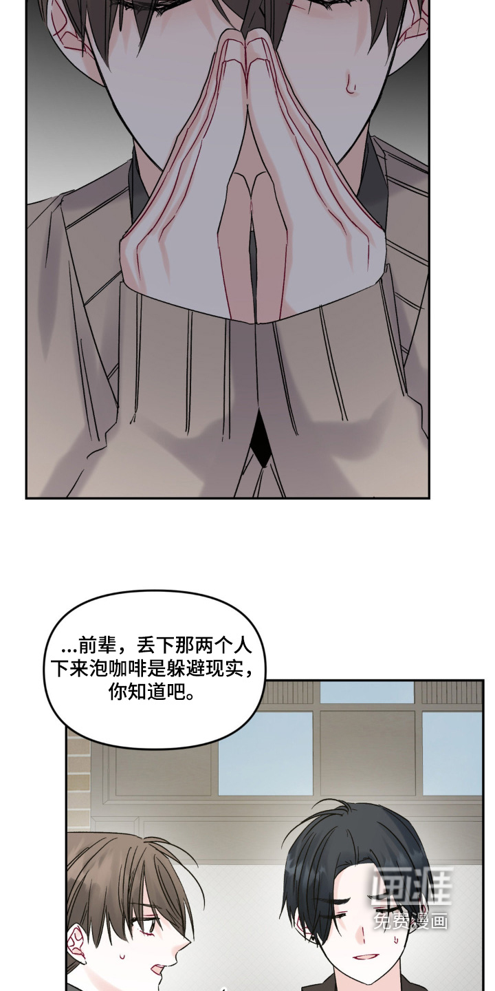 第14话4