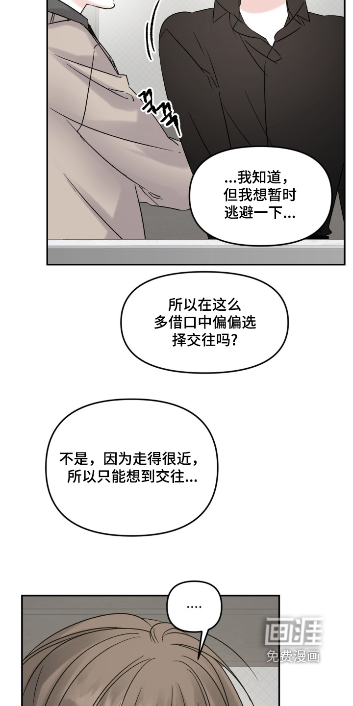 第14话5