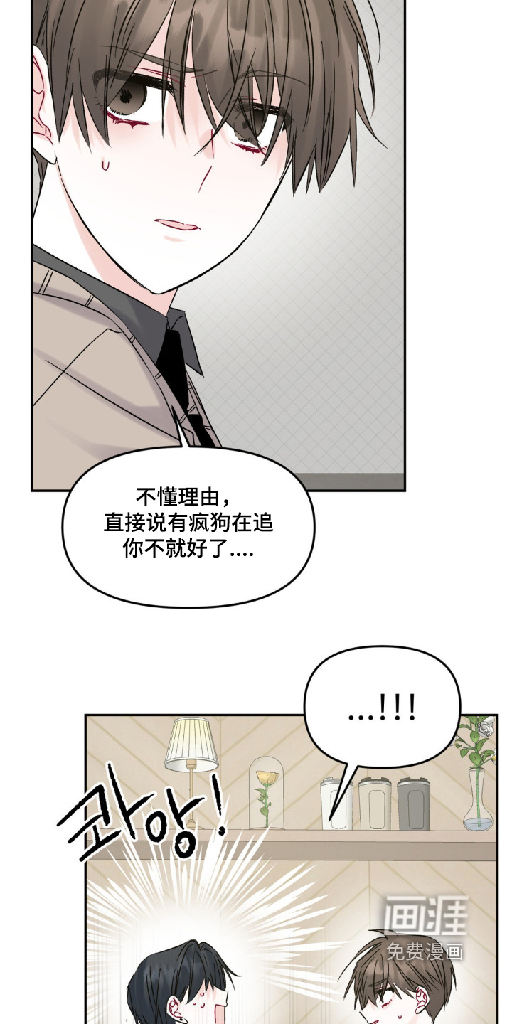 第14话6