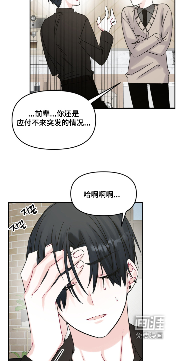 第14话7