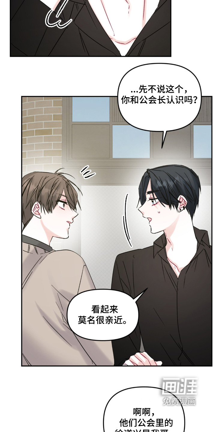 第14话8