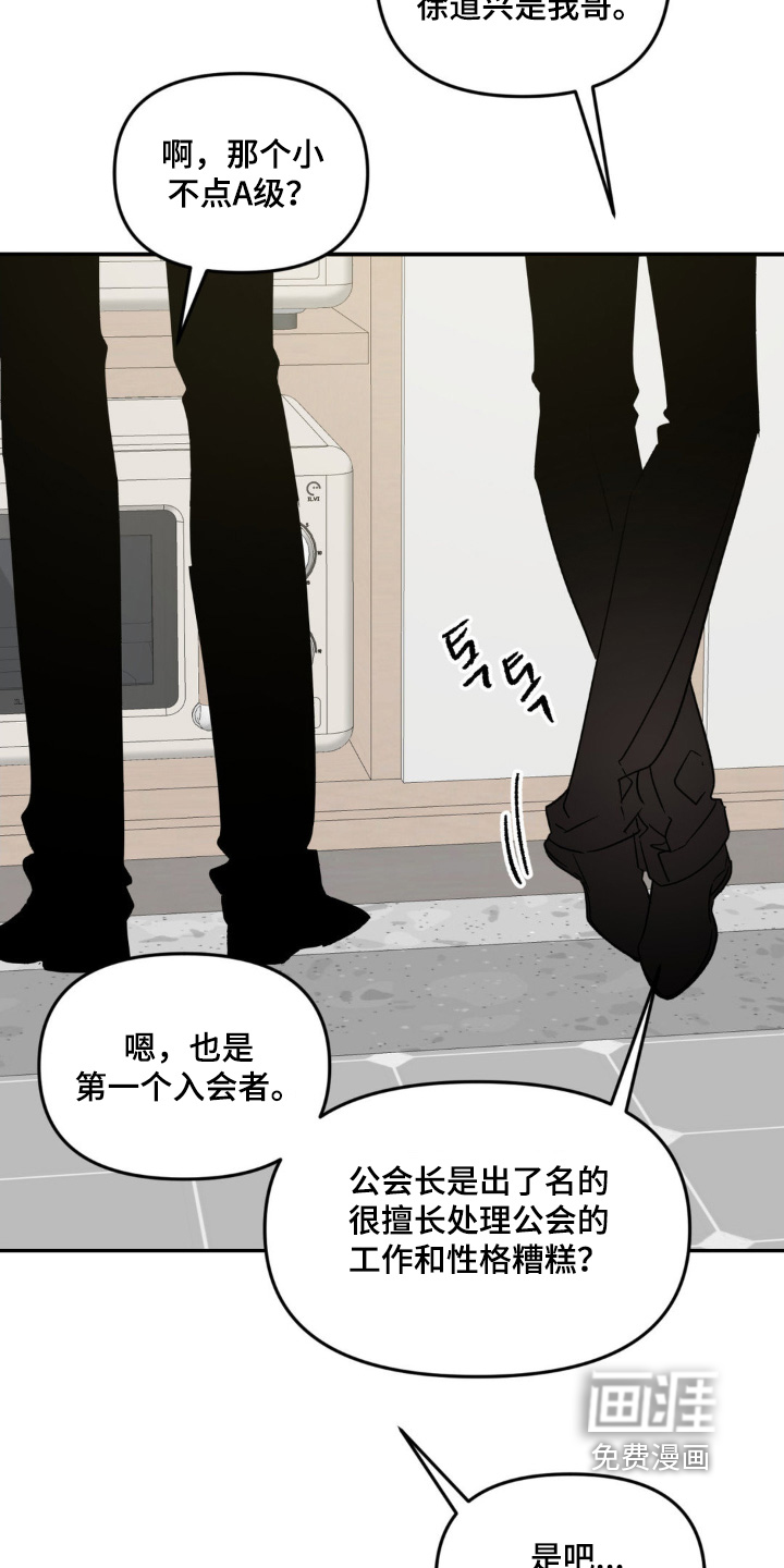 第14话9