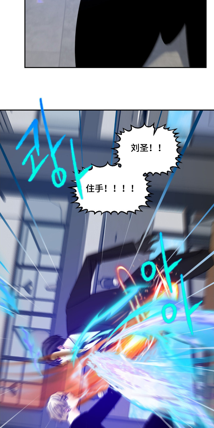 第13话12