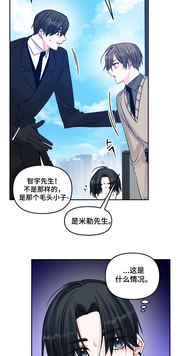 第13话19