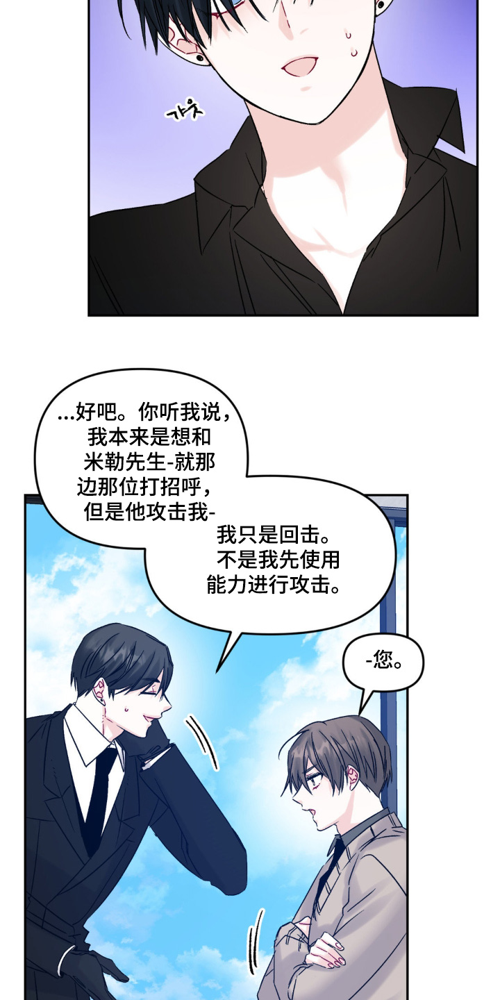 第13话20