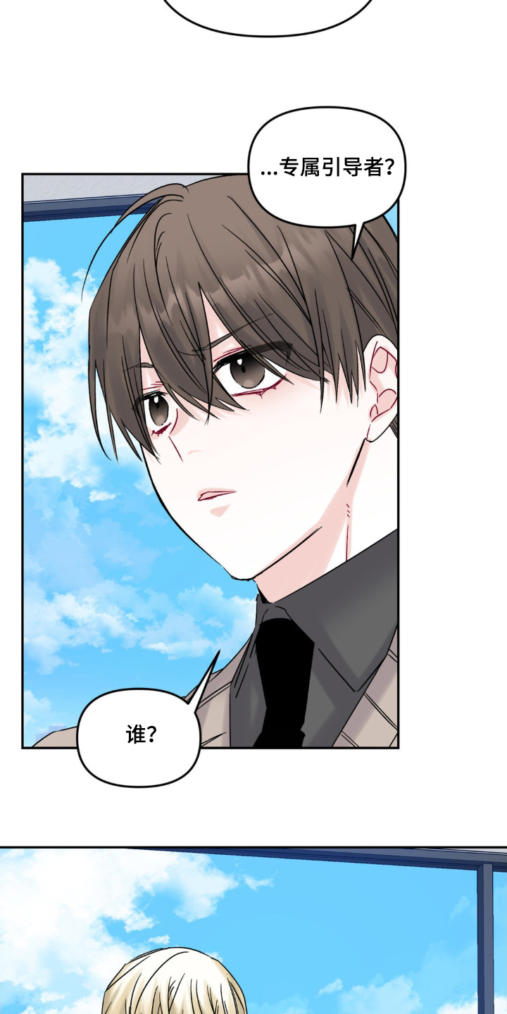 第13话23