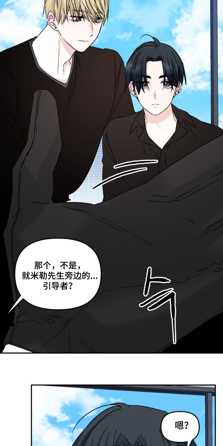 第13话24