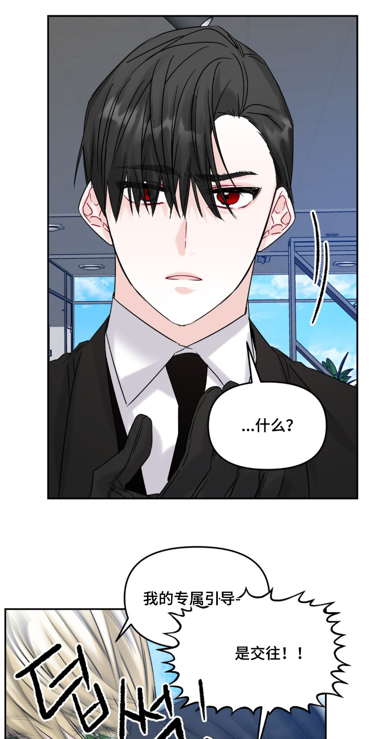 第13话27