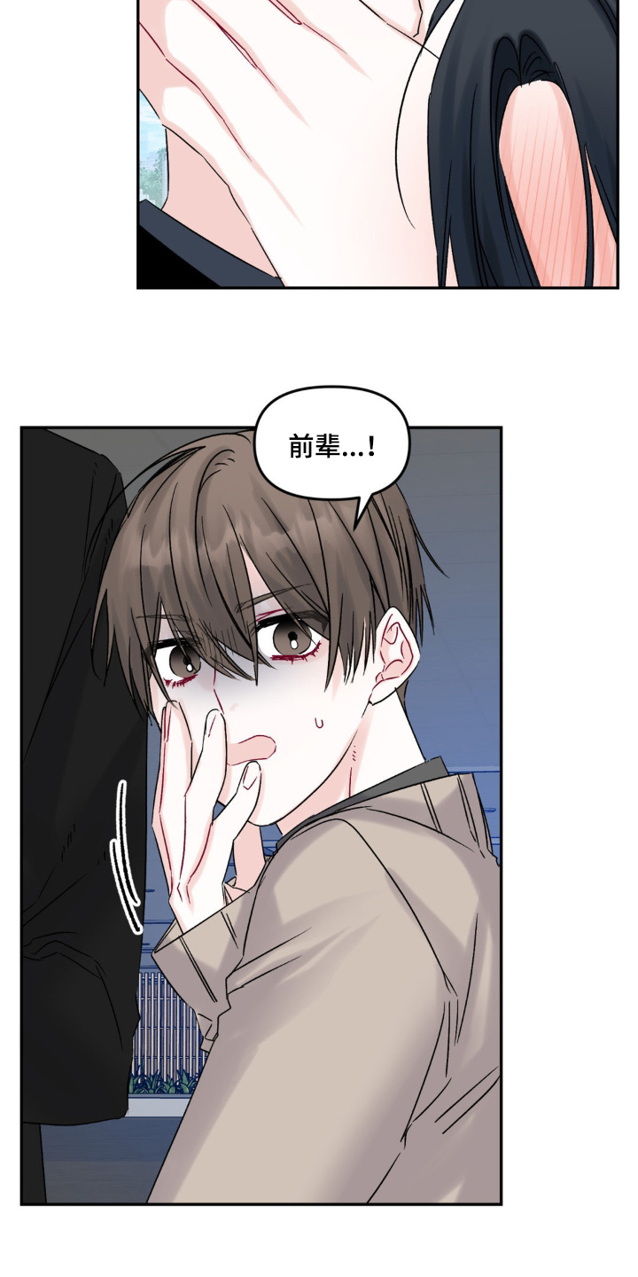 第13话29