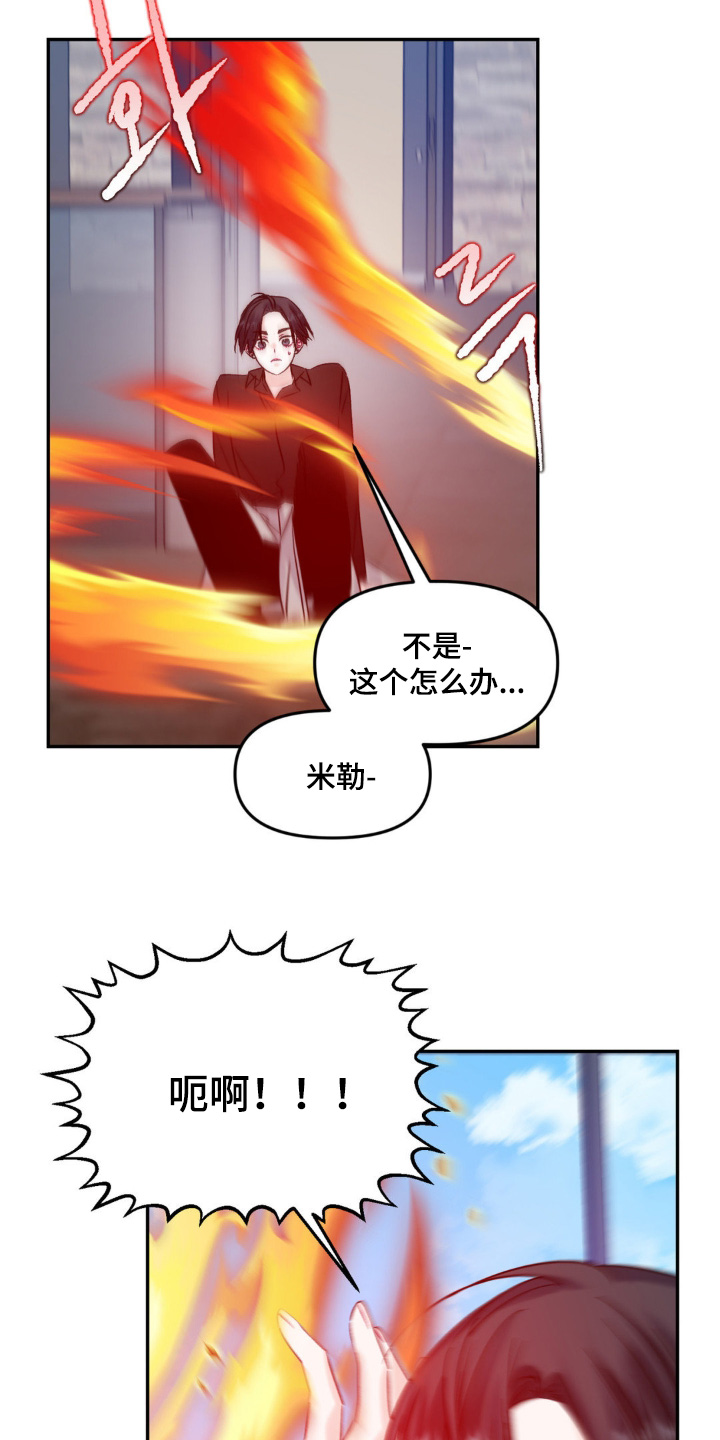 第13话7