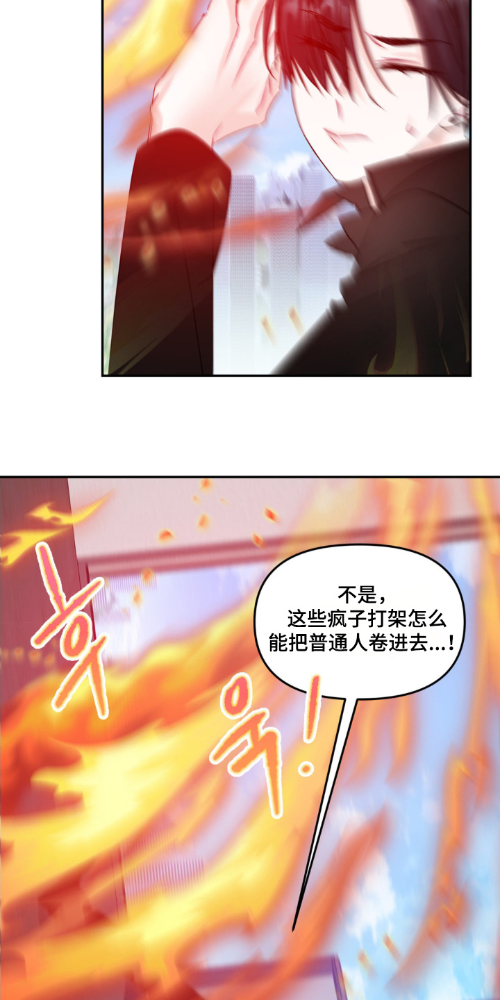 第13话8