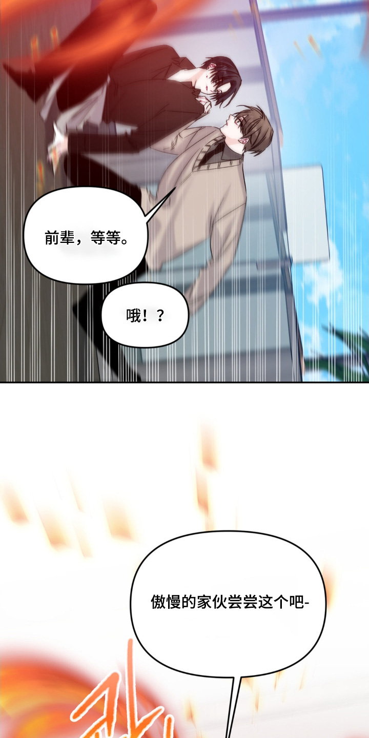 第13话9
