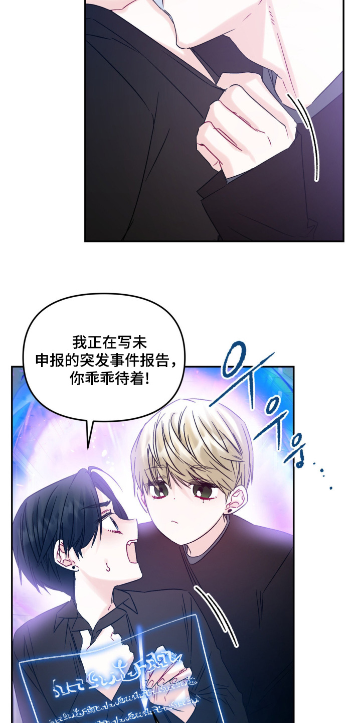 第12话1